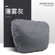砖叔 汽车头枕 奔驰迈巴赫宝马S级 1对装 83元包邮（需用券）