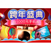 移动专享：苏宁易购 天天发现鲸