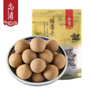 尚贡 5A超大桂圆干500g*2袋 券后￥15.8