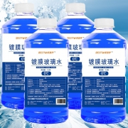 不思凡 0℃ 汽车玻璃水 1.3L *4桶 6.9元（合1.73元/桶）