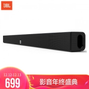JBL CINEMA STV105 多媒体蓝牙音响