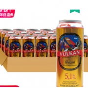 VULKAN 瓦尔肯 德国原装进口5.1小麦黄啤酒 500ml*24听 *2件 188元包邮（需用券）