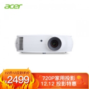 12日0点： acer 宏碁 H5382BD 家用投影机