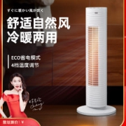 松下 暖风机 四档调温