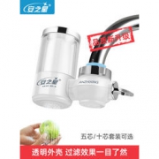 安之星 AZX-JSQ-06 水龙头净水器