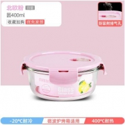 创得（家居） 玻璃饭盒 便当碗 保鲜盒 上班族 可微波炉加热 400ml