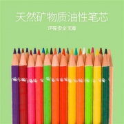 WeVeel 儿童彩色铅笔24色*3件