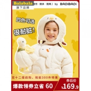巴拉巴拉旗下 巴帝巴帝 女童可爱加厚棉服 美国杜邦三防涂层