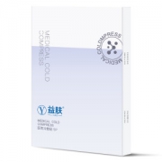 益肤 医用冷敷贴 医美面膜 5片*2盒