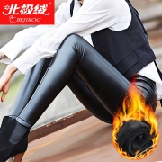 北极绒 女士紧身皮裤  券后12.9元