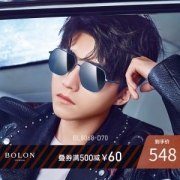 王俊凯同款 暴龙 2019新款 多边形镜框 男高清偏光蛤蟆镜