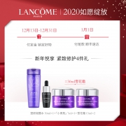LANCOME 兰蔻 塑颜紧致焕白霜面霜 50ml 895元