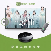 爱奇艺 电视果4K 无线投屏器