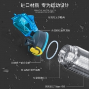 哈尔斯（HAERS） Tritan运动水杯 750ml 磨砂款  券后29.9元