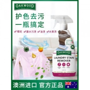 英国白金汉宫专供 澳洲进口 OAKWOOD 衣物强力去污渍油渍清洗剂 500ml