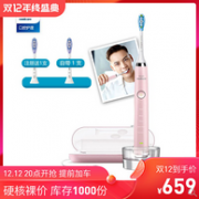 爆降130元 顶级旗舰级：飞利浦 电动牙刷 HX9351/HX9361