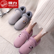 回力 2019新款 加绒加厚 男女包跟棉拖鞋 23.9元包邮，不包跟款17.9元