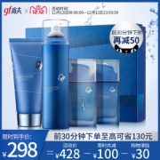 高夫 男士尊享礼盒 恒润保湿水乳 4件套装
