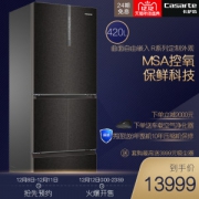 卡萨帝 BCD-420WDGZU1 超薄嵌入式多门变频智能冰箱 420L