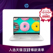 惠普（HP） 14S 星14S青春版 14英寸笔记本电脑 （R3-3200U 4G ）