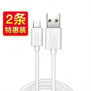 飞毛腿 安卓充电线 2条 5元包邮