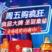 24点结束！京东超市 周五购疯狂 圣诞好物专场