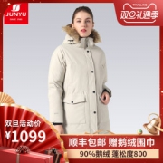 君羽 800蓬210克90%鹅绒 防风防雪 女中长款加厚羽绒服 加厚大毛领 可抗-30℃