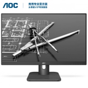 18日0点： AOC X23E1H 22.5英寸 AH-IPS显示器