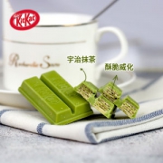 日本进口 雀巢 KitKat奇巧 宇治抹茶威化巧克力 150g*4袋