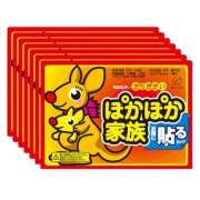 暖宝宝贴自发热暖身贴【10片装】
