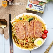 中粮 午餐肉罐头 升级加肉版 3罐