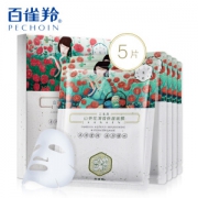 京东PLUS会员： PEHCHAOLIN 百雀羚 三生花 山茶花补水保湿面膜 5片 *8件