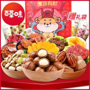 百草味 零食大礼包 937g 36.9元包邮（多款可选）