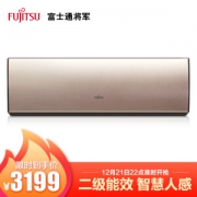 22点开始： FUJITSU 富士通 ASQG12LUCB-N(KFR-35GW/Bpubn) 1.5匹 变频壁挂式空调