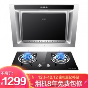Leader 统帅 IC7201+QI303B 烟灶套装（天然气）