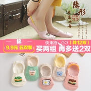 颂织 女士中筒棉袜 5双  券后6.9元