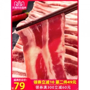 绝世 厚切牛肉片 澳洲草饲肥牛切片 130g*5袋