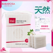 巴巴罗莎 双面柔软化妆棉 (230片/袋)  券后9.8元包邮