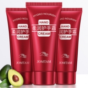 玖美堂牛油果护手霜60ml*3支