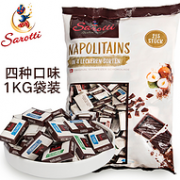 临期特价 瑞士进口，萨洛缇 50%黑巧克力 1kg