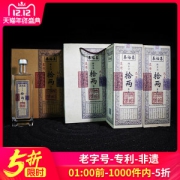 衡记 青小乐 十两 40度 纯粮浓香型白酒 545ml*6瓶