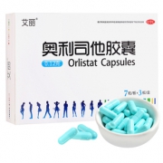 薇娅力荐 艾丽奥利司胶囊21粒 券后￥104