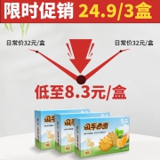 熊二 曲奇饼干 奶香味 135g  券后9.9元