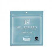 一次性【纯棉压缩毛巾】50枚
