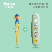 宝露露 儿童筷子训练筷+收纳盒