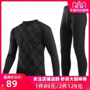 红豆旗下 相思鸟 中老年加绒加厚 男女保暖内衣套装