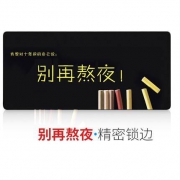 Widemac 超大号创意鼠标垫 800*300*2mm