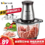 Bear 小熊 QSJ-B03E1 料理机