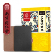 【同仁堂】通用型恒温艾灸贴12贴