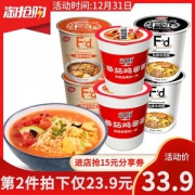 小米生态链 和厨 番茄鸡蛋/酸菜牛牛肉 非油炸FD冻干面 6杯
